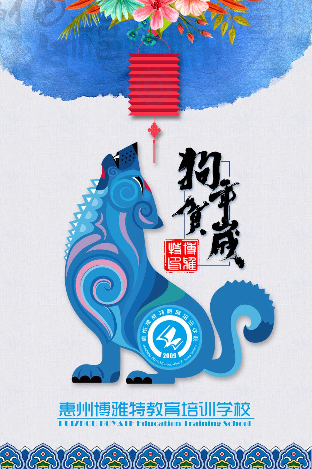 惠城區(qū)會計實(shí)操培訓(xùn)圖片