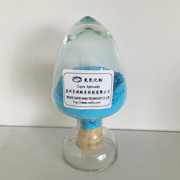 氫氧化銅圖片