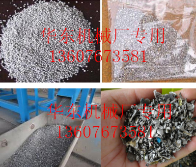 廢料破碎圖片/廢料破碎樣板圖 (3)