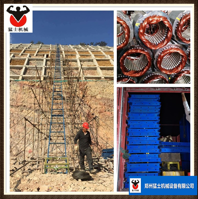 高速護坡爬山虎上料機圖片