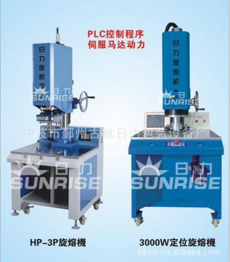 宁波焊接机 旋转焊接机 宁波PP杯焊机 塑料焊接旋熔机价格