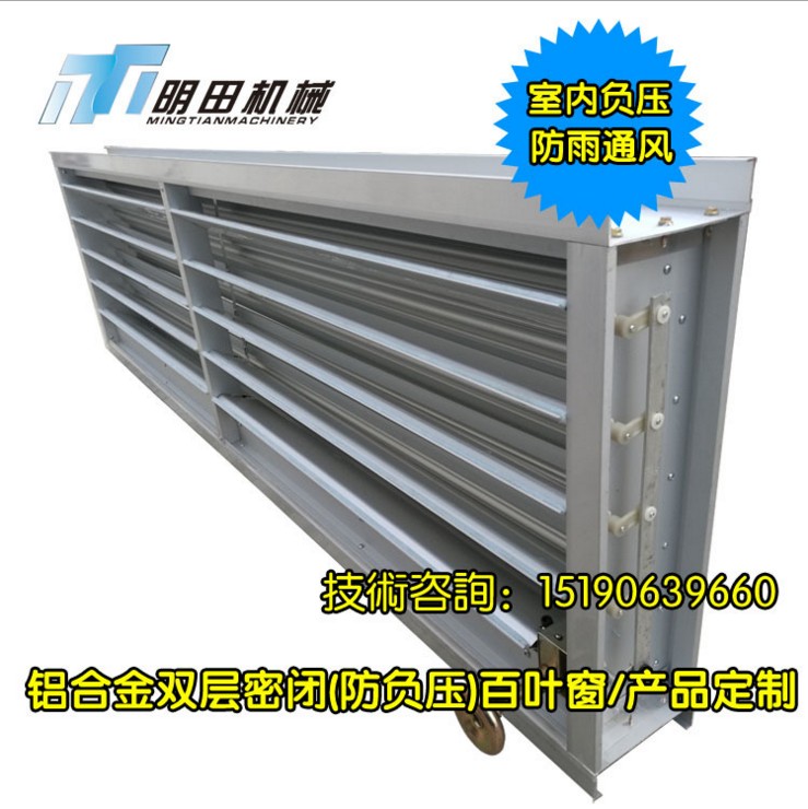 合金百葉窗圖片/合金百葉窗樣板圖 (2)