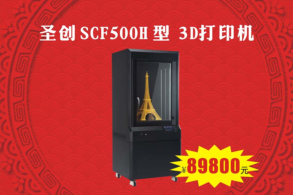 3D打印機圖片/3D打印機樣板圖 (1)