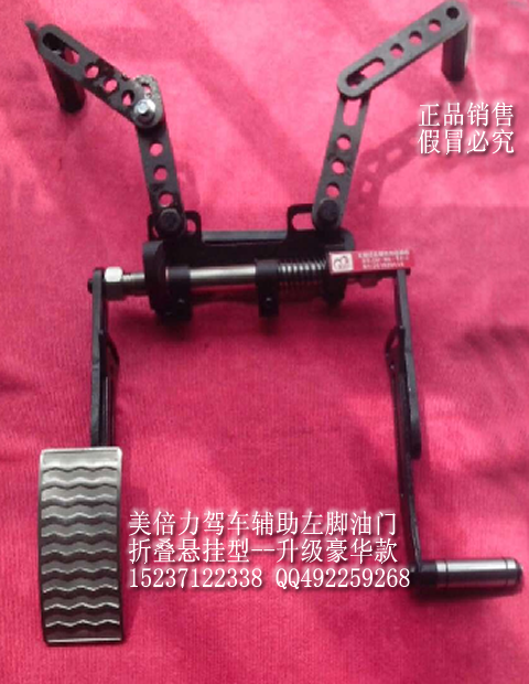 廠家授權(quán)美倍力4代殘疾人c5駕車圖片