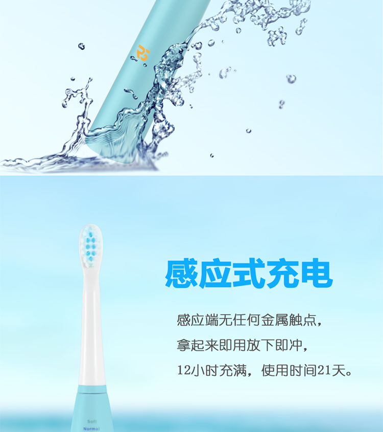 電動牙刷批發(fā) 電動牙刷廠家 電動牙刷 電動牙刷價格