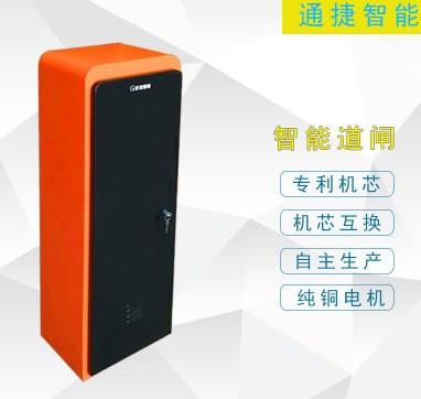 道閘圖片/道閘樣板圖 (1)