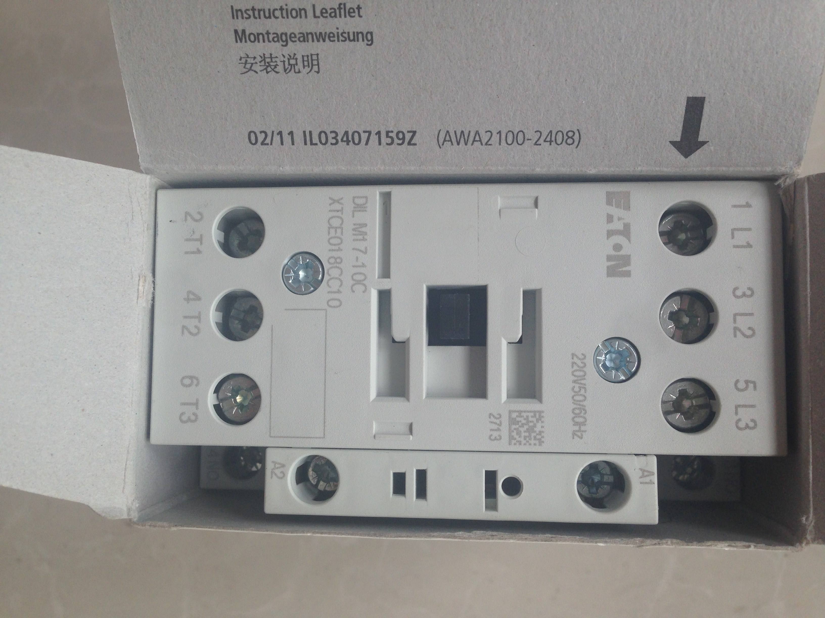 接觸器進口能效標識備案/接觸器進口非能效鑒定