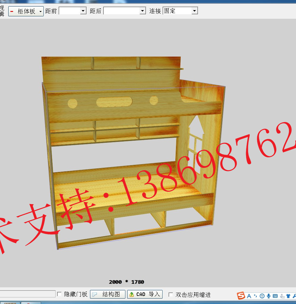 柜体拆单软件，Alphacam 2017简体中文版 繁体版 橱柜门板加工软件雕刻软件图片