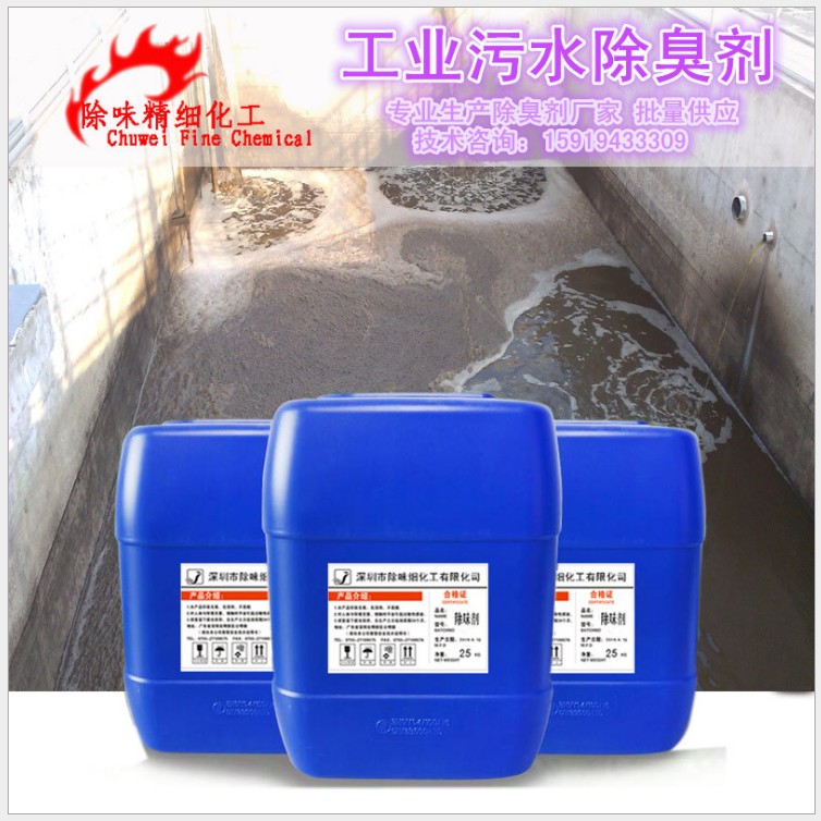 除臭劑圖片/除臭劑樣板圖 (4)