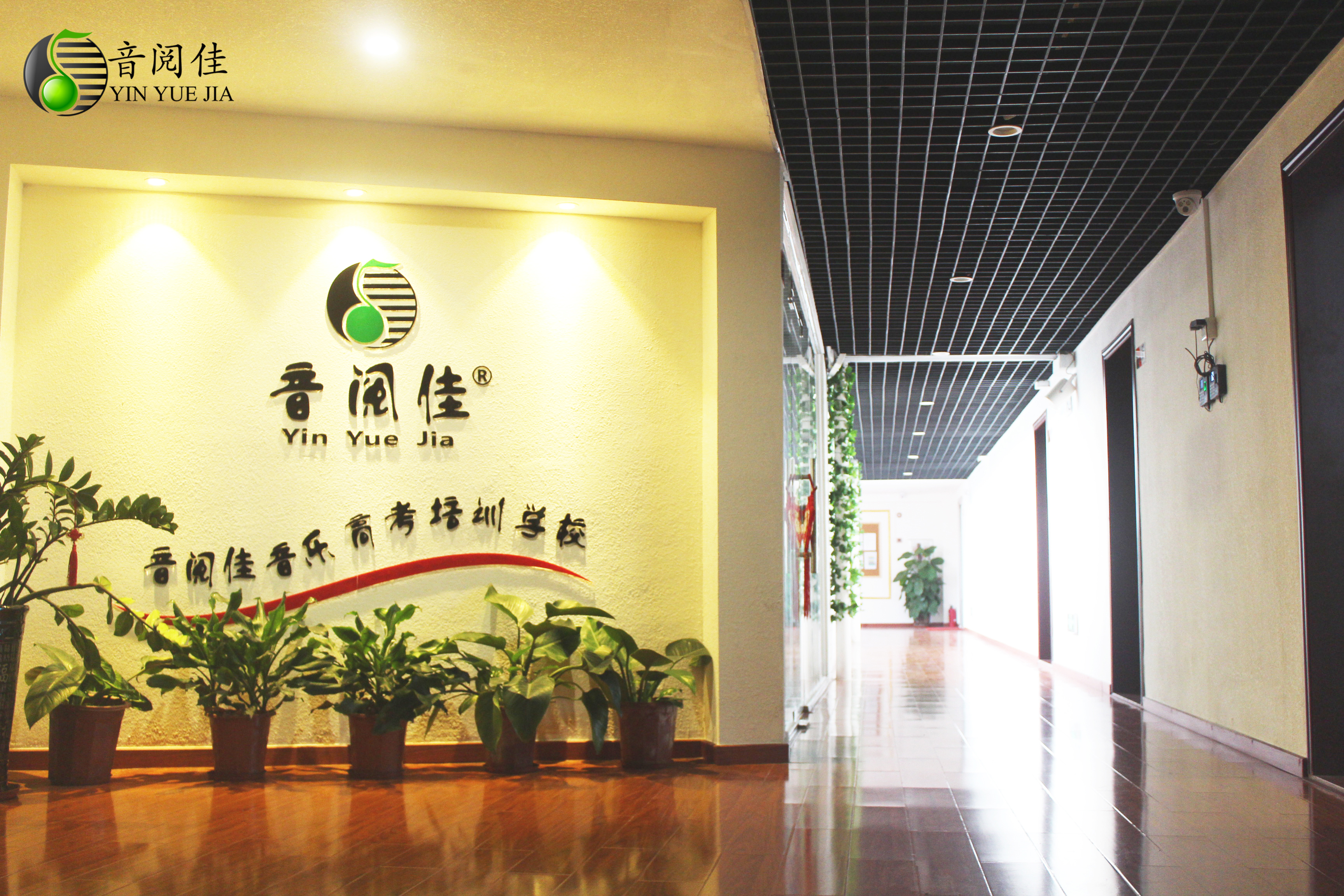 音樂高考培訓(xùn)機構(gòu)圖片