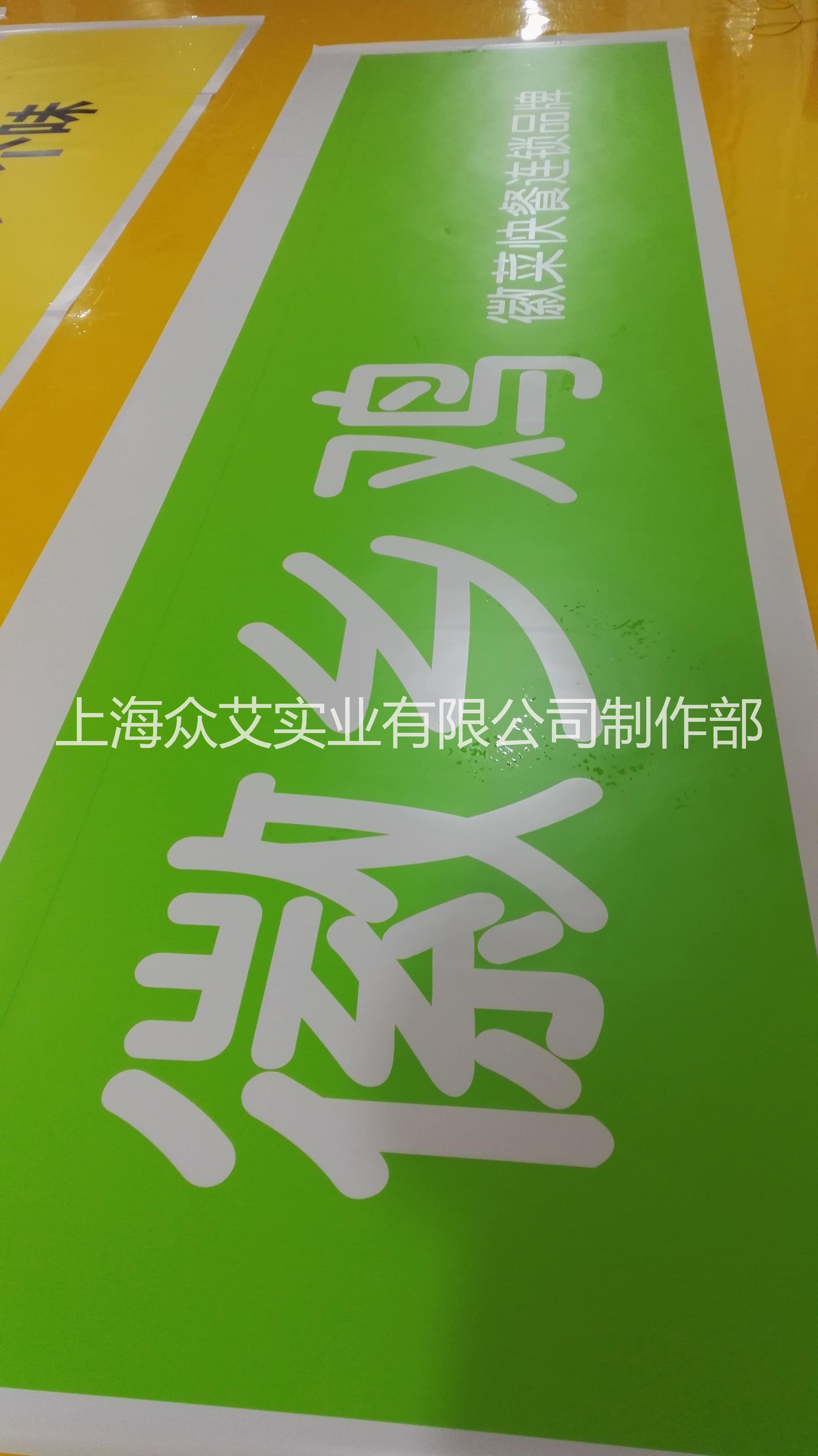 門頭制作圖片/門頭制作樣板圖 (4)