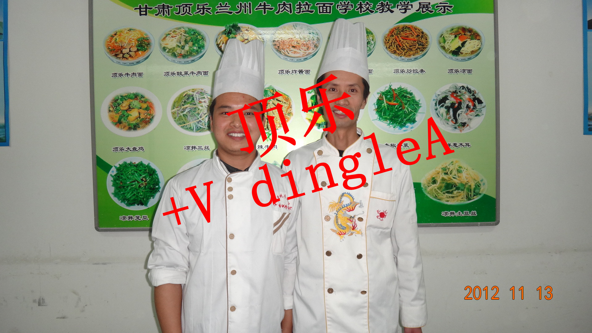 牛肉面圖片/牛肉面樣板圖 (2)