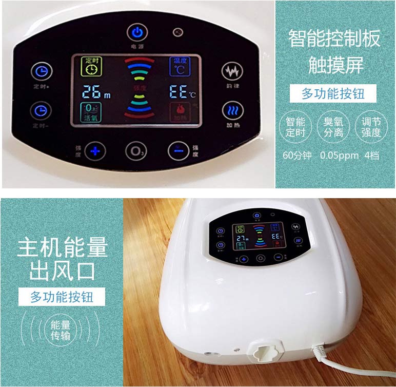 超音波水療機(jī)圖片/超音波水療機(jī)樣板圖 (2)