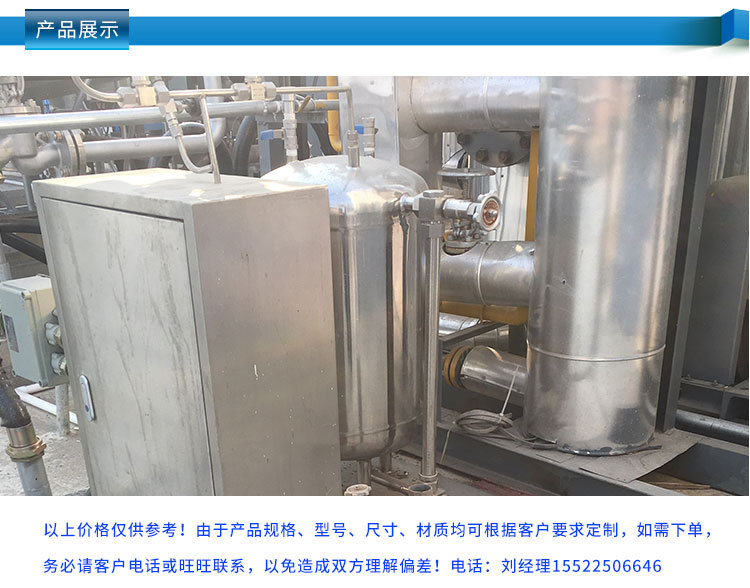 燃氣加臭機圖片/燃氣加臭機樣板圖 (2)