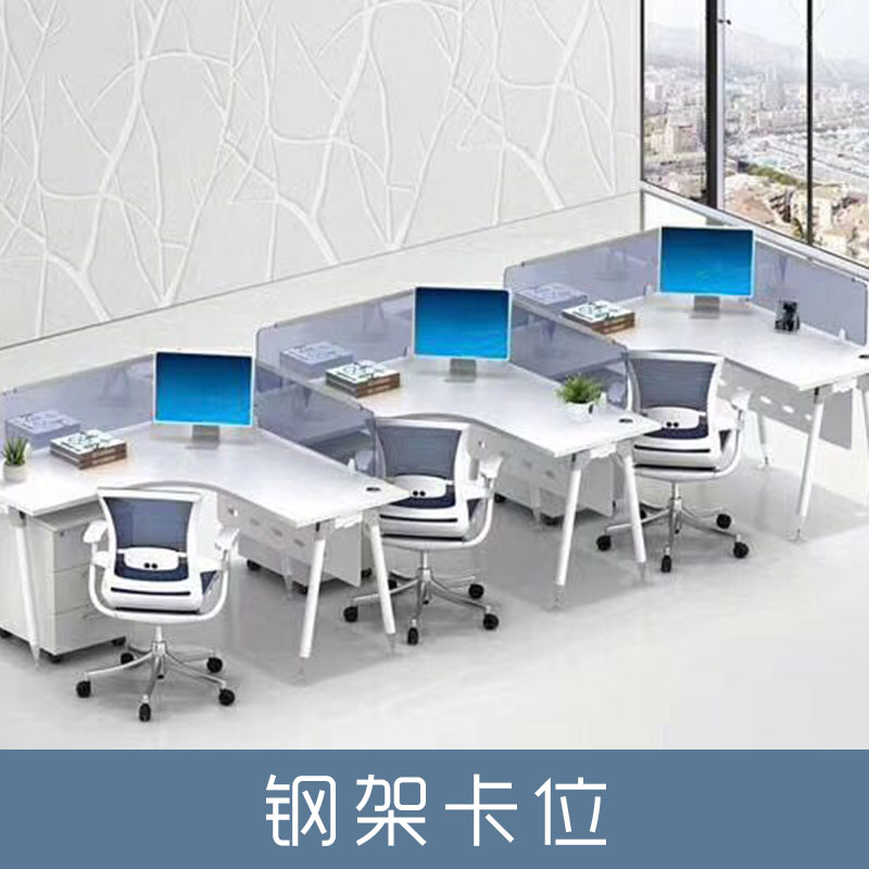 鋼架卡位圖片