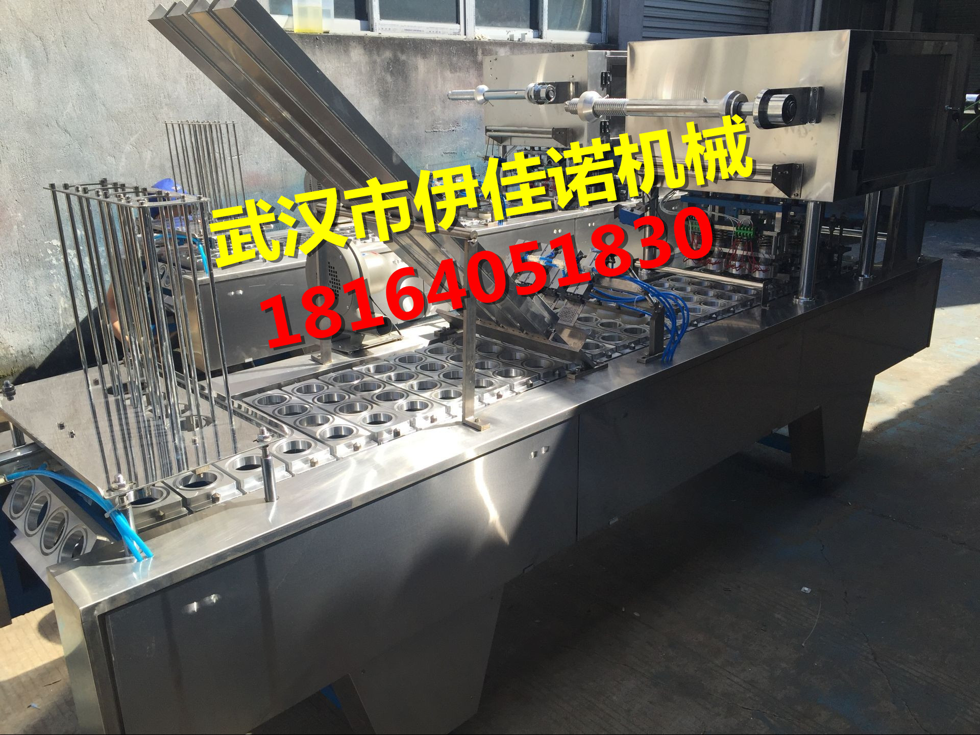 自動封口機圖片/自動封口機樣板圖 (3)