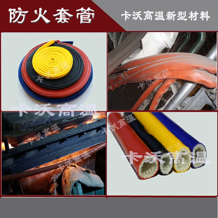 油管護(hù)套 玻璃纖維套管