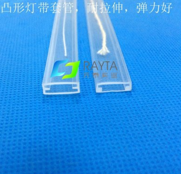LED燈帶硅膠套管  套管報價  套管供應(yīng)商  套管批發(fā)