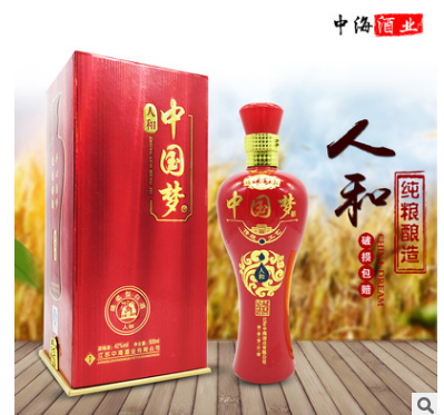 桶裝白酒廠家直銷代理批發(fā)