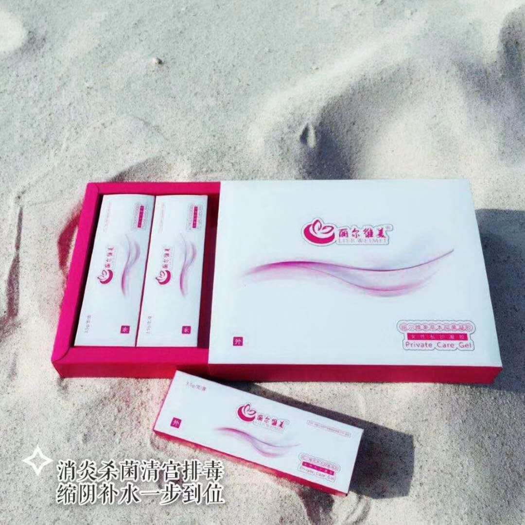 麗爾維美凝膠圖片/麗爾維美凝膠樣板圖 (2)