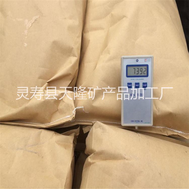 負(fù)離子粉 超細(xì)高純負(fù)離子粉 黃色白色水溶負(fù)離子粉