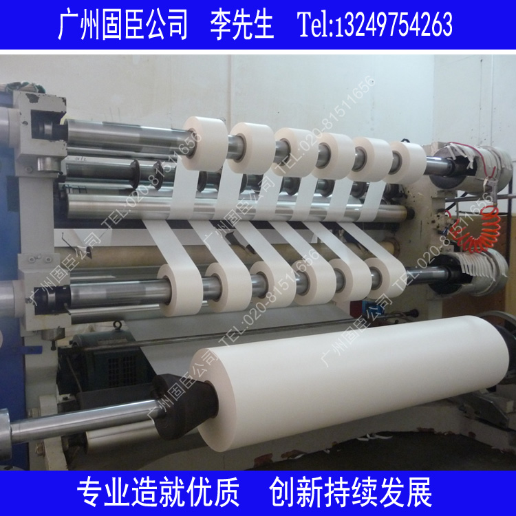 NOMEX絕緣紙 464圖片/NOMEX絕緣紙 464樣板圖 (4)