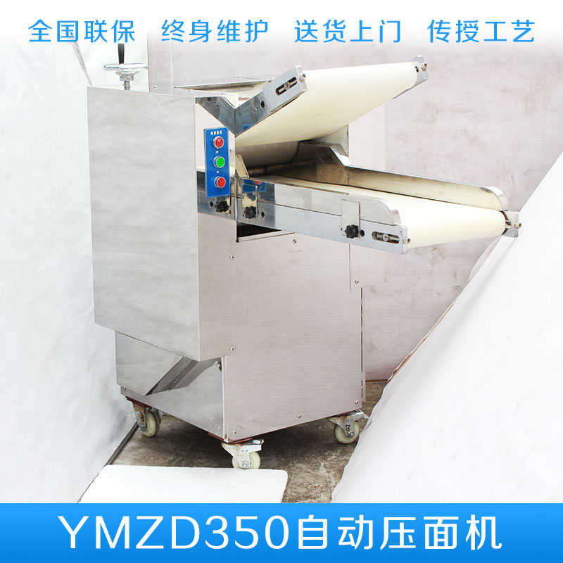 350自動(dòng)壓面機(jī)圖片/350自動(dòng)壓面機(jī)樣板圖 (3)