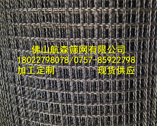軋花網(wǎng)圖片/軋花網(wǎng)樣板圖 (2)