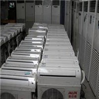 濟(jì)寧回收二手空調(diào)、回收二手空調(diào)公司、濟(jì)寧舊貨回收