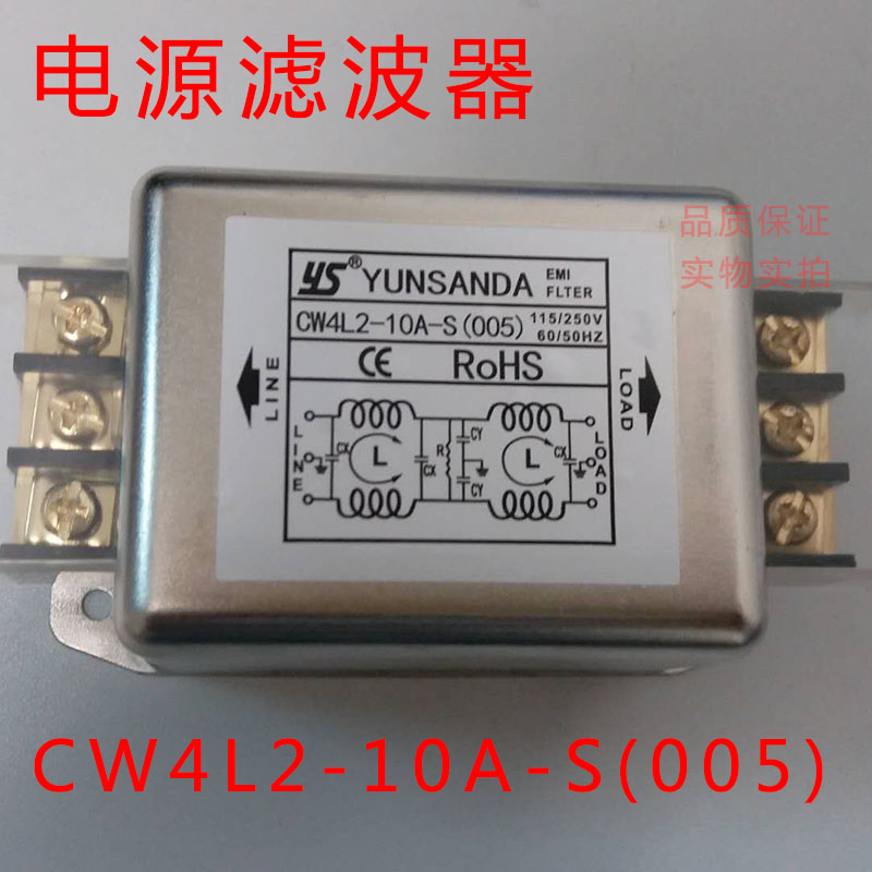 電源濾波器圖片/電源濾波器樣板圖 (4)