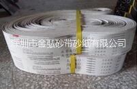 砂帶圖片/砂帶樣板圖 (4)