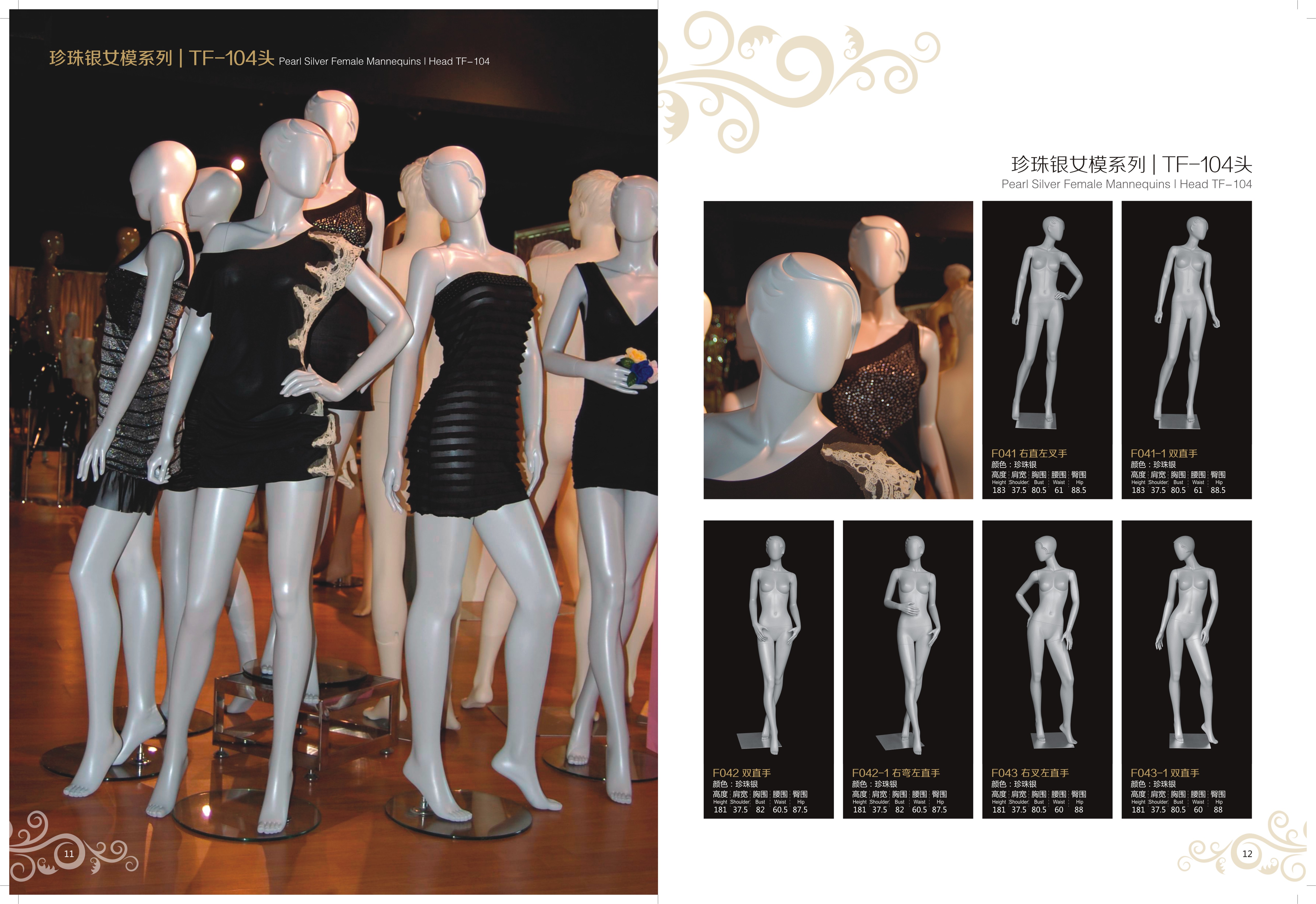 供應(yīng) *衣架工廠廣州*服裝* *衣架廠家廣州*道具公司*