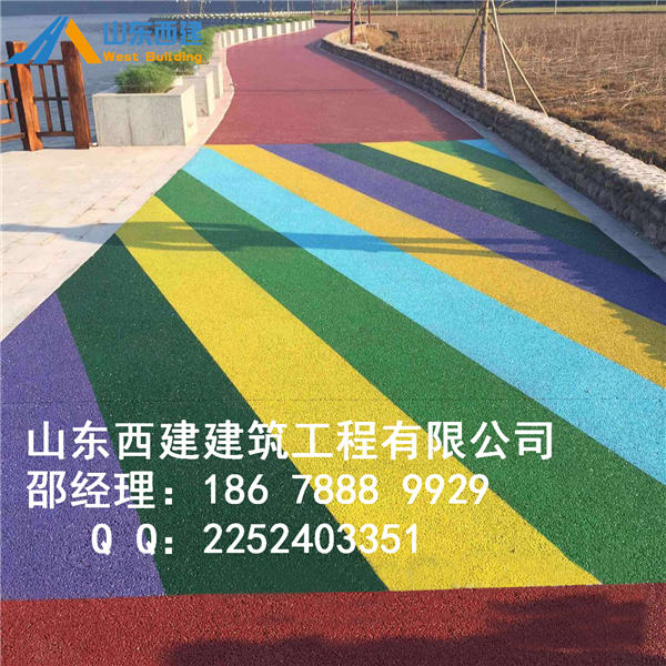 山东西建建筑材料有限公司