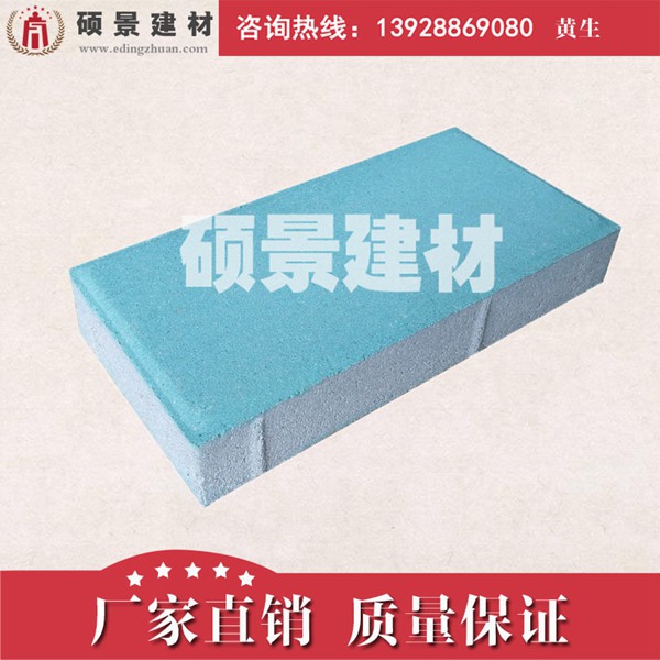 彩色人行道磚圖片/彩色人行道磚樣板圖 (2)