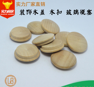 樓梯木蓋圖片/樓梯木蓋樣板圖 (4)