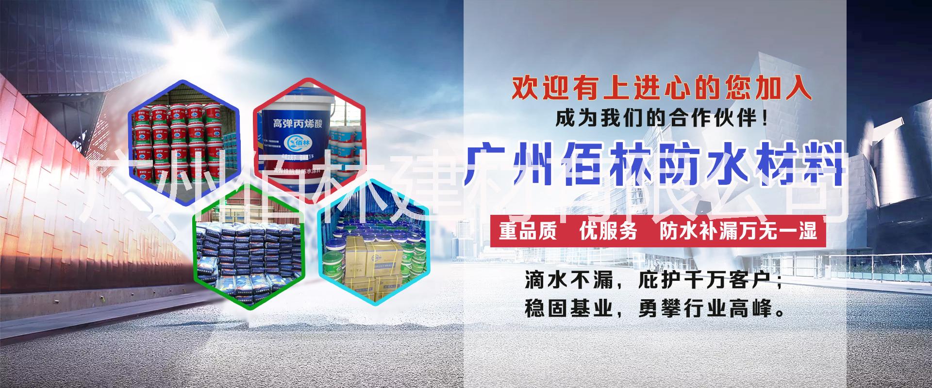 超強(qiáng)瓷磚膠圖片/超強(qiáng)瓷磚膠樣板圖 (3)