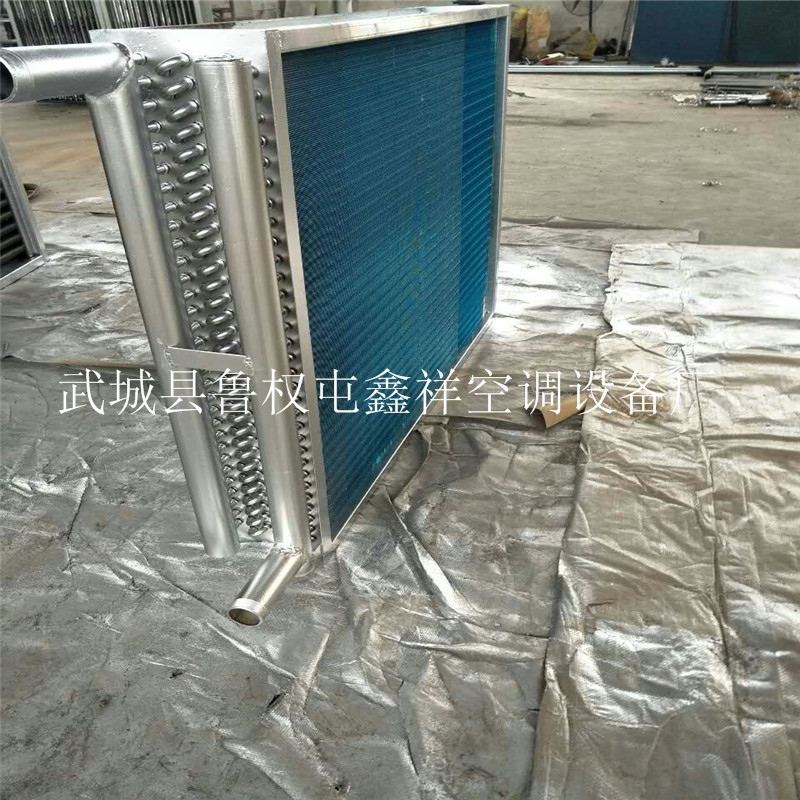 親水鋁箔藍翅片銅管表冷器優(yōu)質(zhì)專業(yè)生產(chǎn)廠家