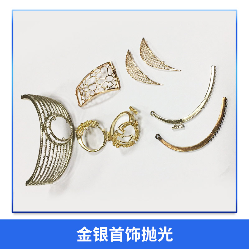 首飾拋光圖片/首飾拋光樣板圖 (3)