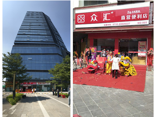 眾匯加集團(tuán)在便利店新市場需求下創(chuàng)新運(yùn)營模式 眾匯家便利店創(chuàng)新模式