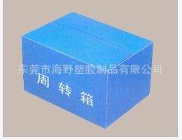 周轉(zhuǎn)箱圖片/周轉(zhuǎn)箱樣板圖 (3)