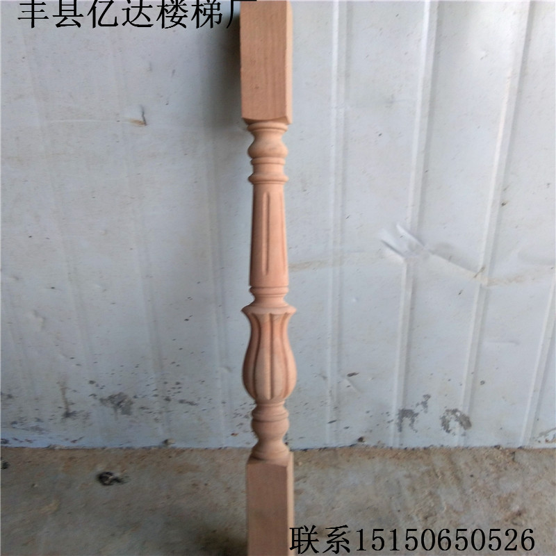 實木扶手圖片/實木扶手樣板圖 (1)