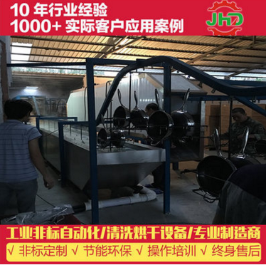 生产多款悬挂式除蜡超声波清洗线  【可量身定制】  不锈钢水槽超声波清洗机图片