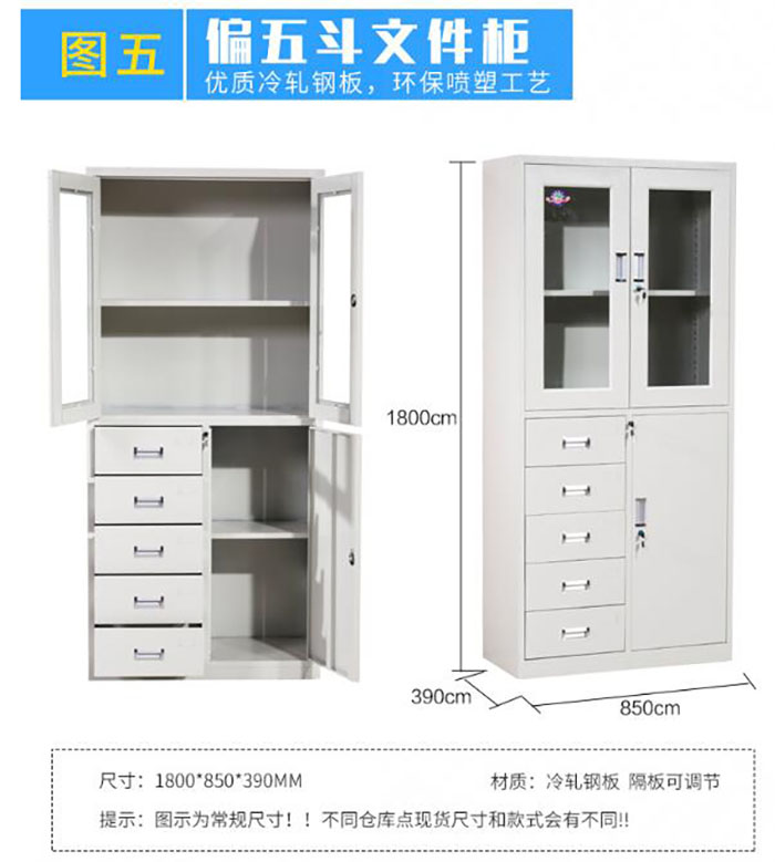 南陽文件柜圖片/南陽文件柜樣板圖 (1)