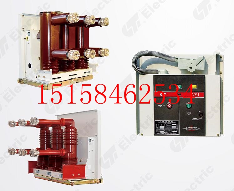 VS1-12高压真空断路器VS1-12高压真空断路器