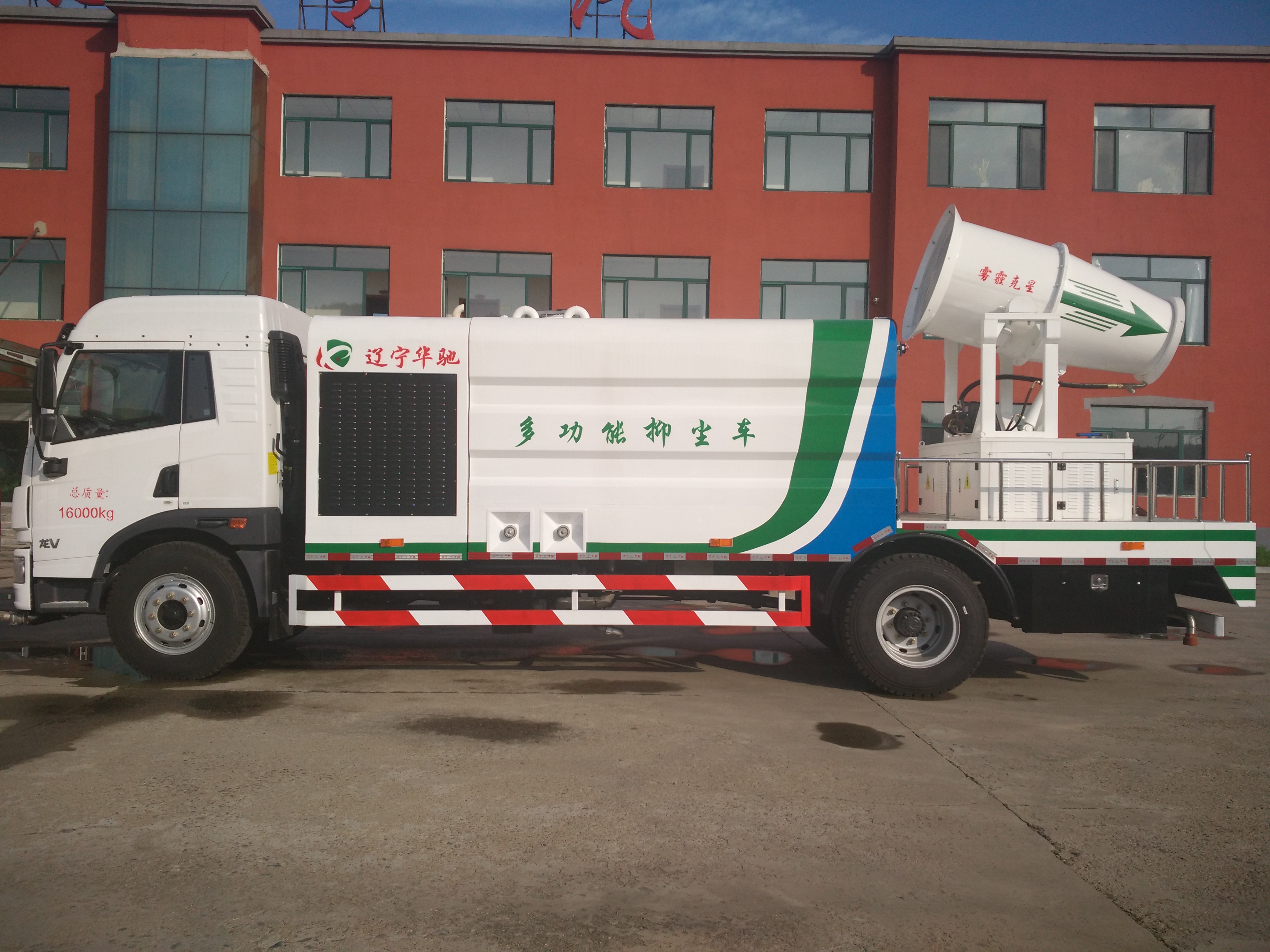 多功能抑塵車圖片/多功能抑塵車樣板圖 (2)