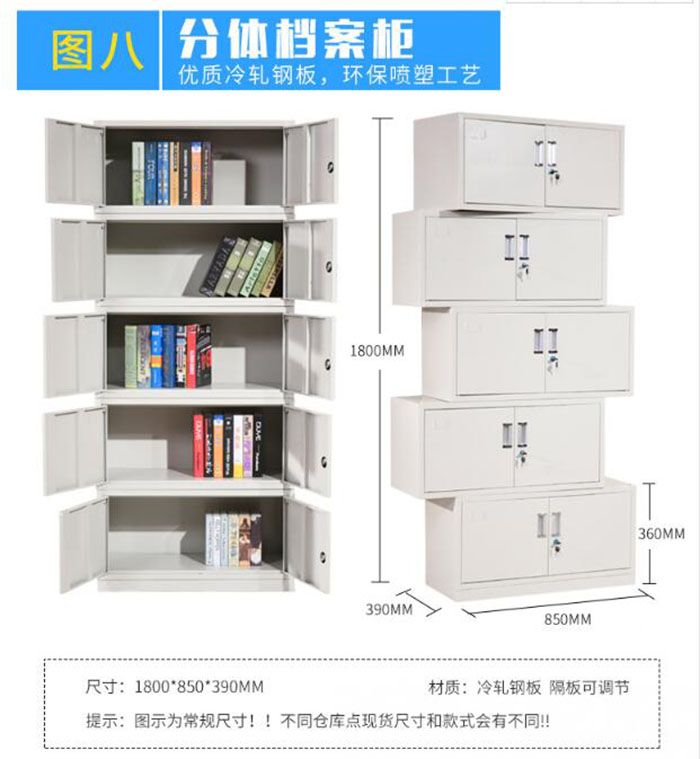 焦作文件柜采購報價固彩gc-08圖片