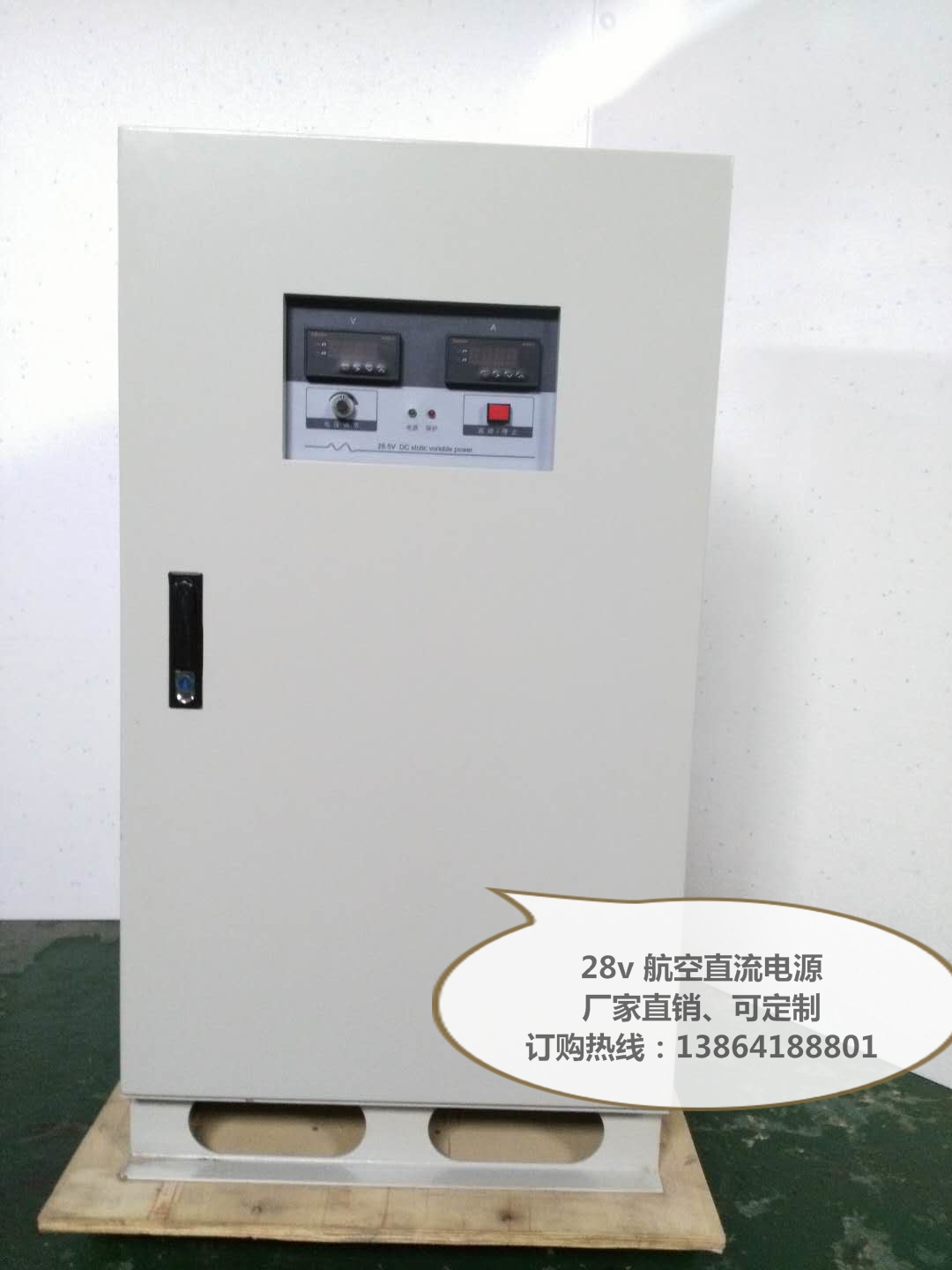 直流電源圖片/直流電源樣板圖 (2)