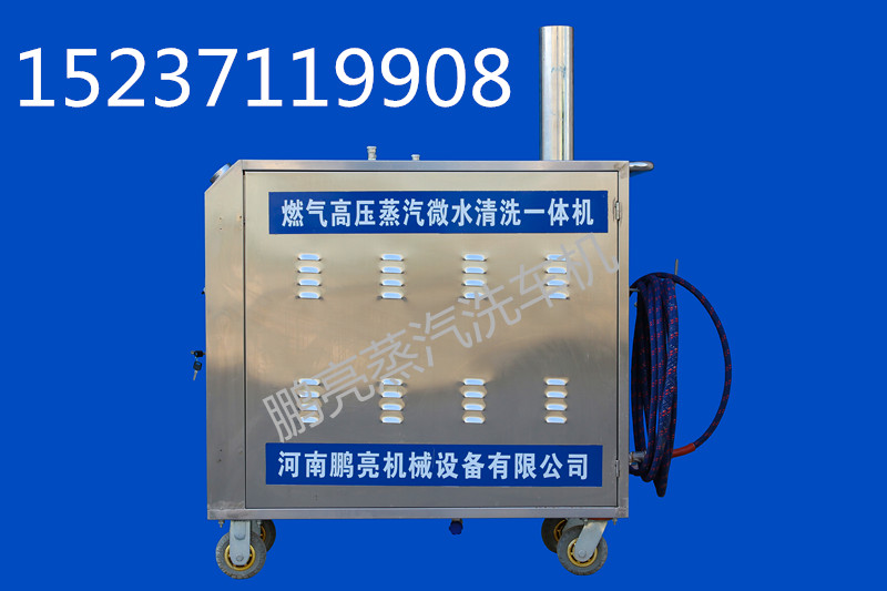 洗車(chē)機(jī)圖片/洗車(chē)機(jī)樣板圖 (4)