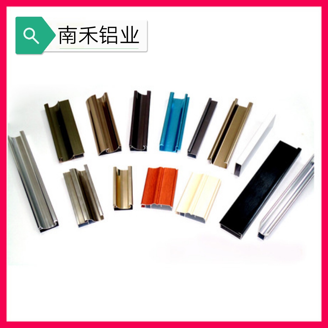 櫥柜門(mén)邊框鋁型材圖片/櫥柜門(mén)邊框鋁型材樣板圖 (1)