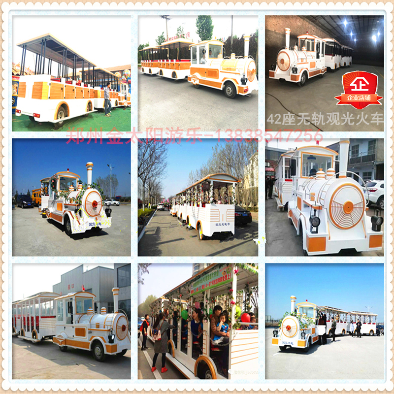 電動火車圖片/電動火車樣板圖 (4)